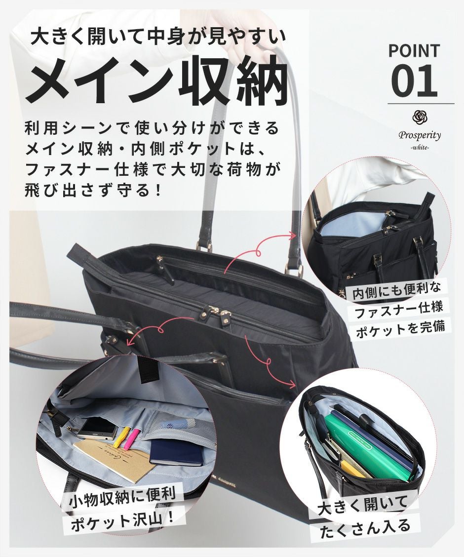 ビジネスに最適な機能とデザインを備えた大容量バッグ