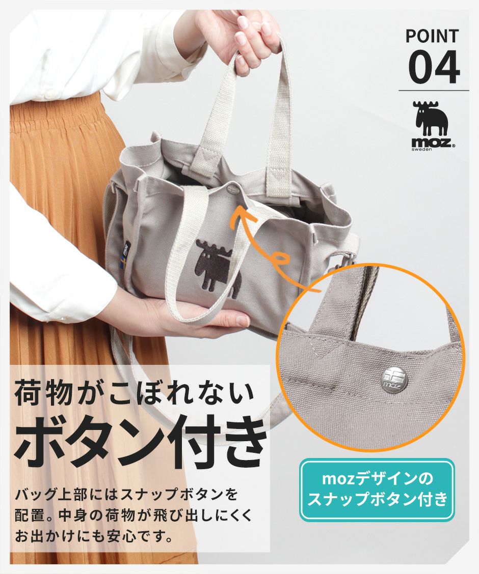 お散歩バッグにもお弁当バッグにも使えるミニキャンバスランチトートバッグ