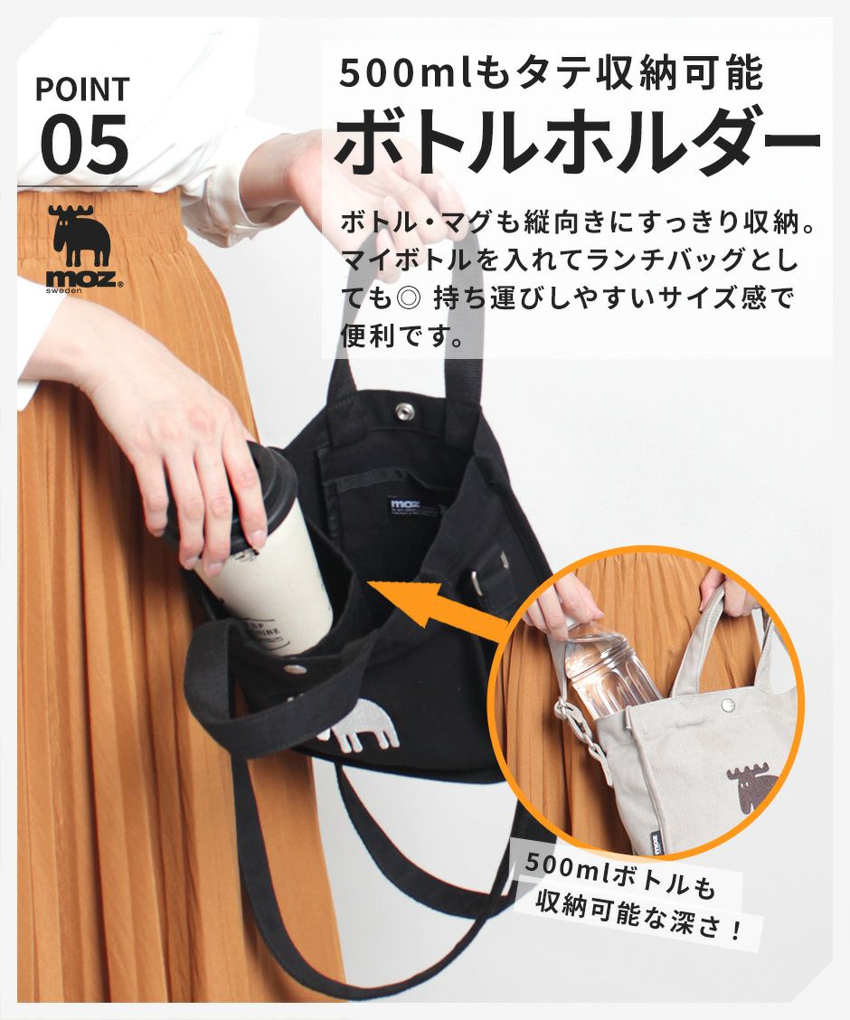 ⑧ やまちゃん 中トートバッグ＆ミニミニポーチ ＆ポーチ2点 お散歩バッグにもお弁当バッグにも使えるミニキャンバスランチトートバッグ