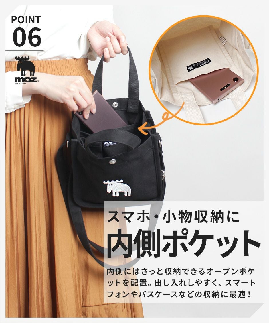 お散歩バッグにもお弁当バッグにも使えるミニキャンバスランチトートバッグ