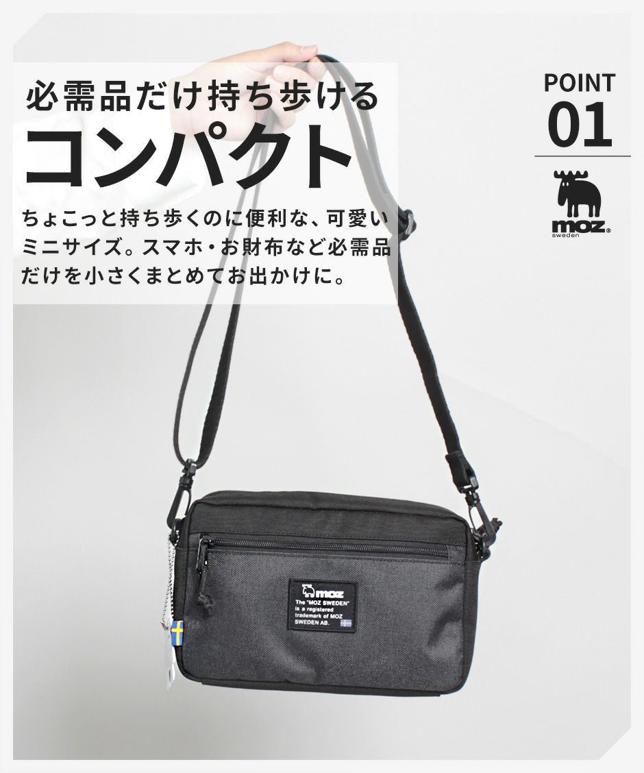 コンパクト＆軽量のミニショルダー