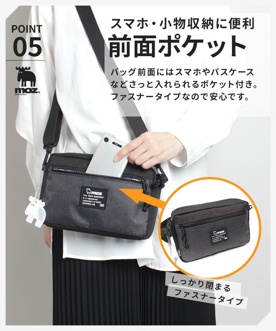 コンパクト＆軽量のミニショルダー