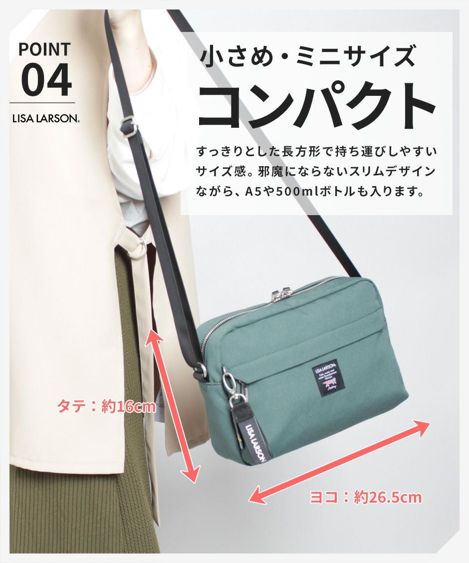 コンパクト・スリムデザインが便利◎ミニショルダーバッグ