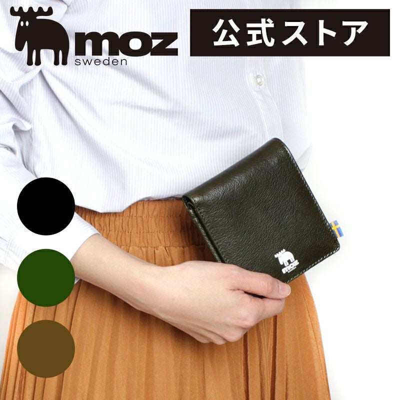 moz(モズ) 牛革 二つ折り財布 | バッグメーカー直営公式サイト