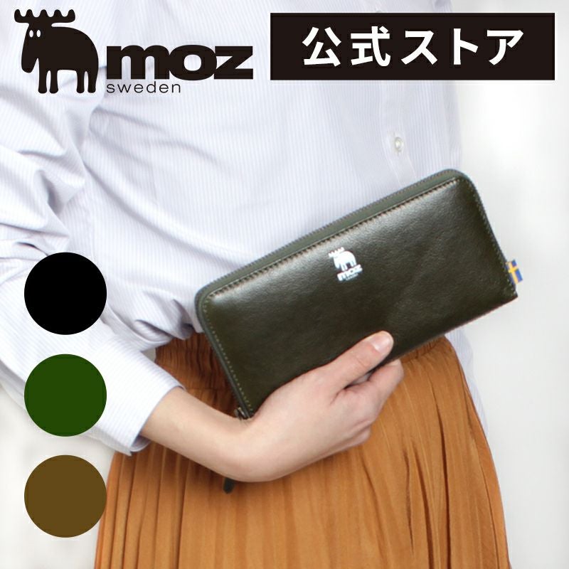 moz(モズ) 牛革 長財布 | バッグメーカー直営公式サイト