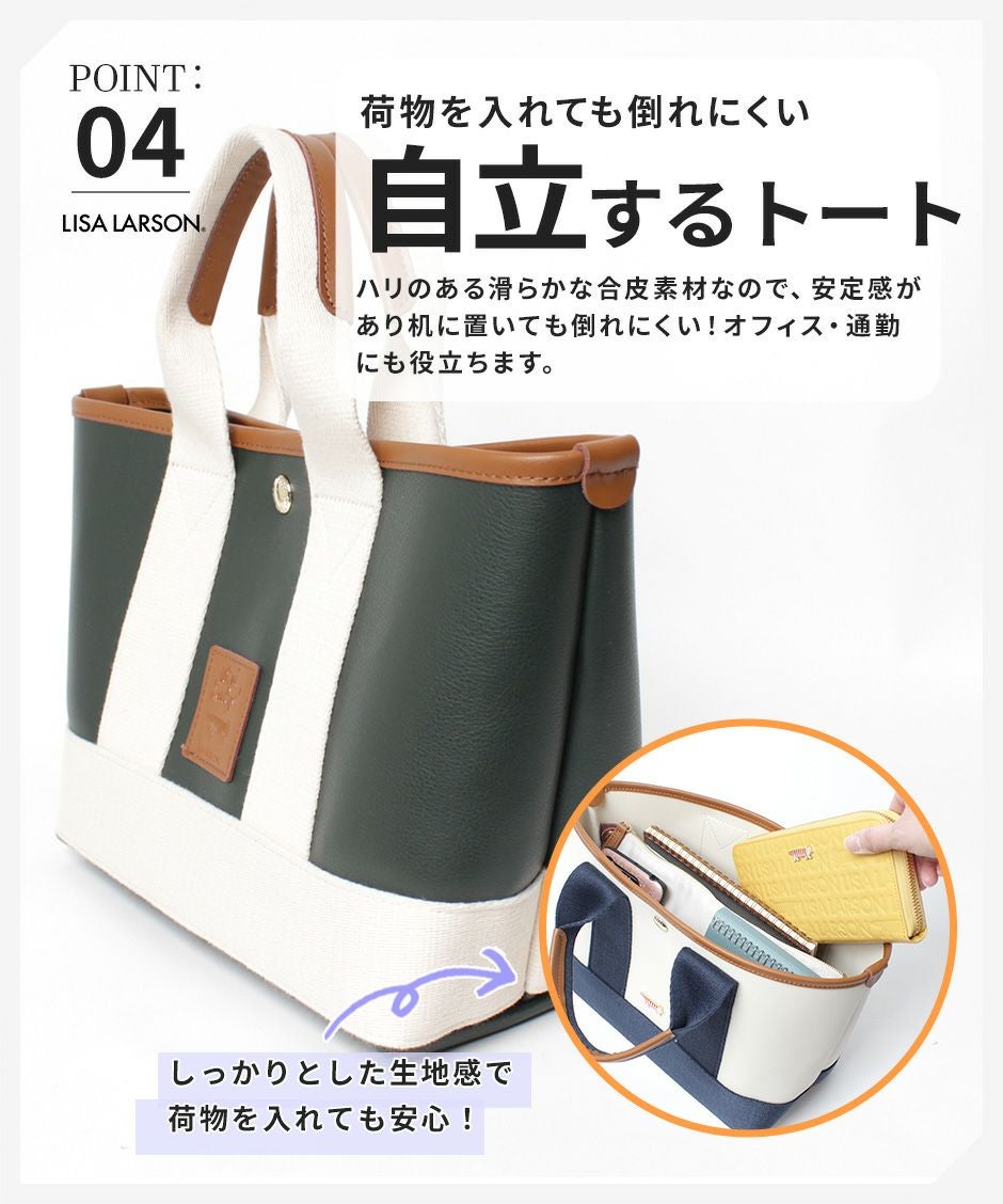 デザインと機能性を兼ね備えた大人の上品ミニトート