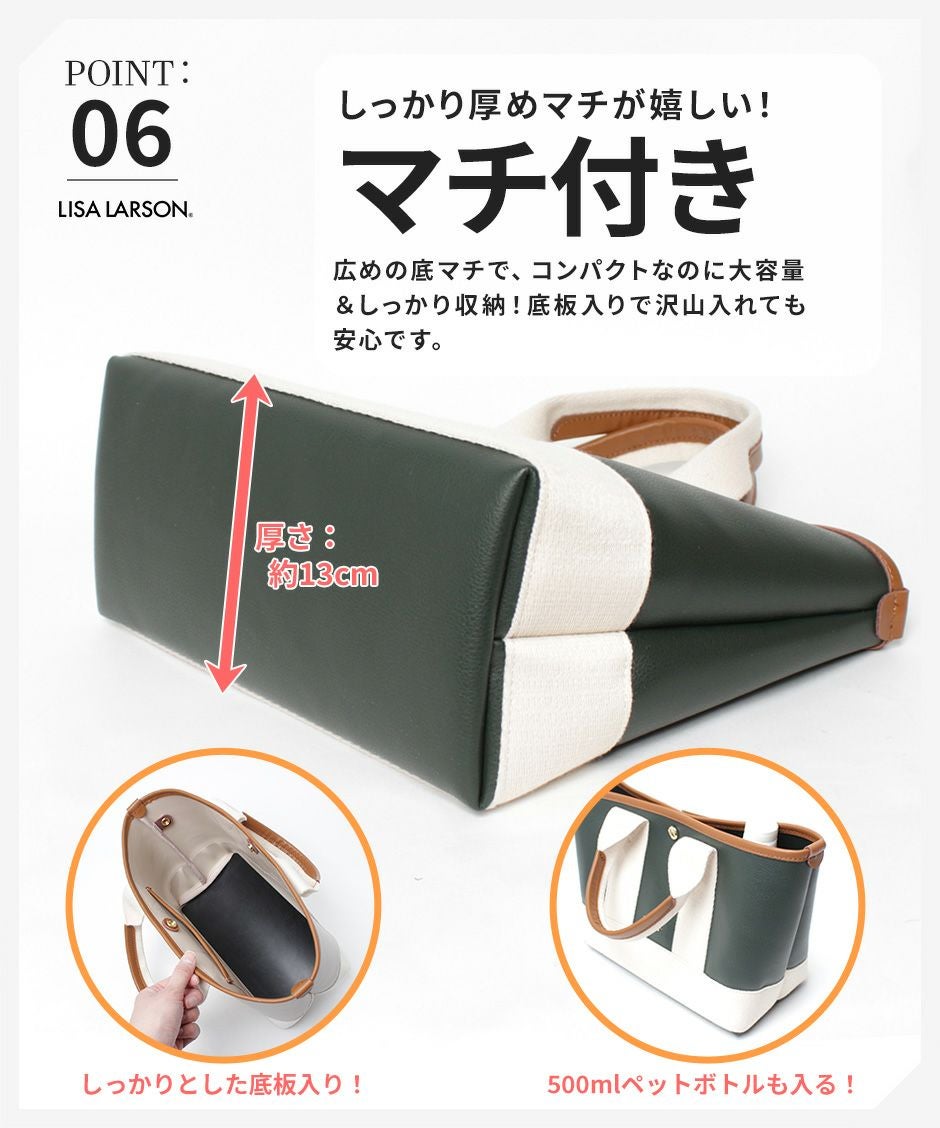 デザインと機能性を兼ね備えた大人の上品ミニトート