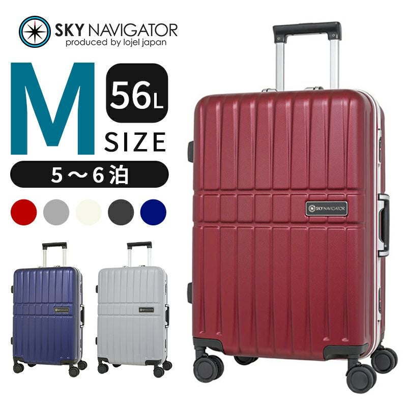 Mサイズのキャリーケース