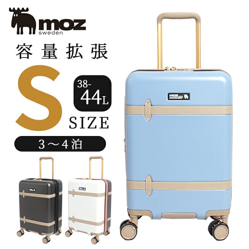 北欧ブランド moz(モズ)】 レトロな雰囲気のレディースキャリーケース