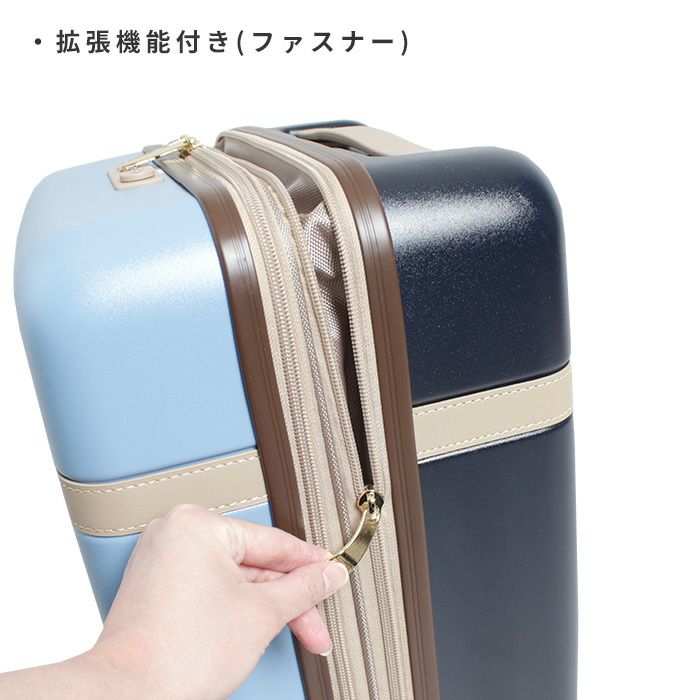 容量が増やせる拡張機能付き・機内持ち込み対応 Sサイズ
