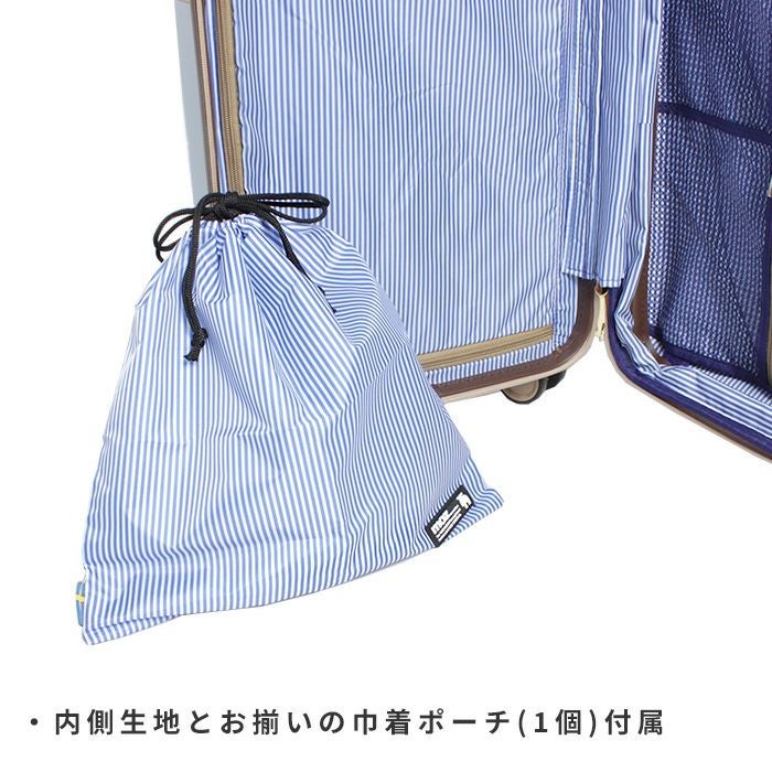 容量が増やせる拡張機能付き・機内持ち込み対応 Sサイズ