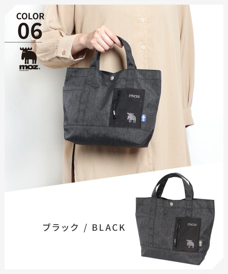 お散歩バッグにもお弁当バッグにも使えるトートバッグ