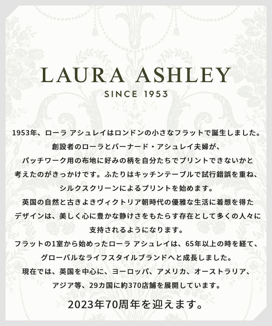 ローラアシュレイ ダックス キャンバスアート LAURA ASHLEY - ローラアシュレイ】ナチュラルなキャンバスに大人
