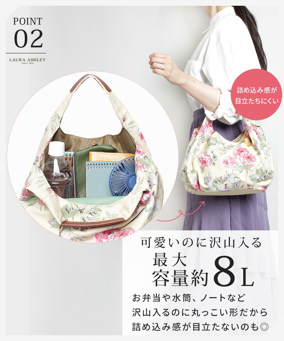 LAURA ASHLEY - ローラアシュレイ】ナチュラルなキャンバスに大人