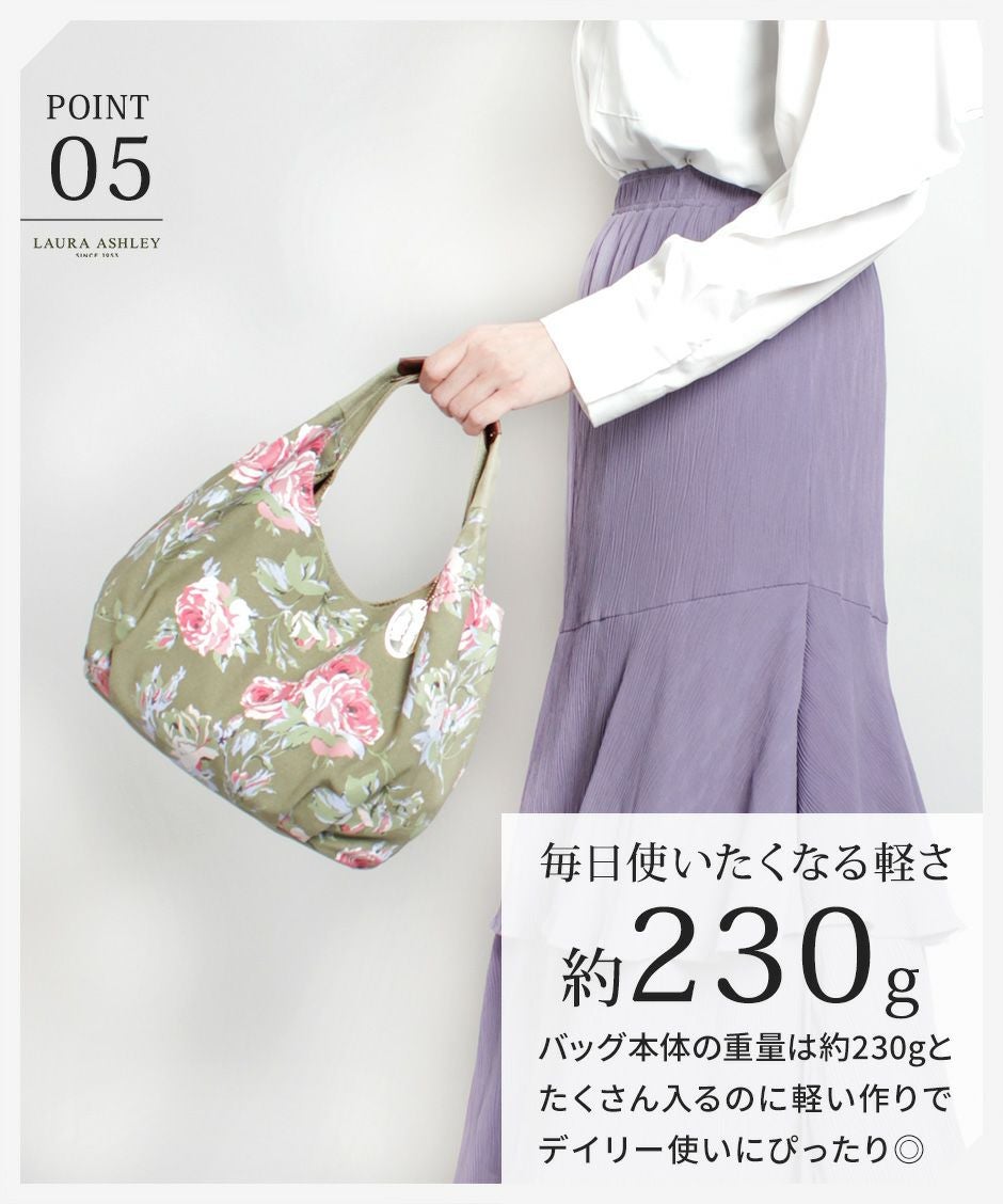 LAURA ASHLEY - ローラアシュレイ】ナチュラルなキャンバスに大人