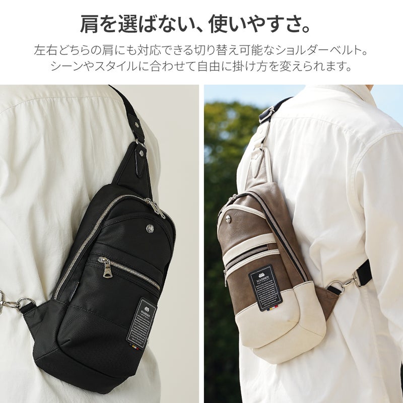 スリングバッグ 必要最小限の最適解。