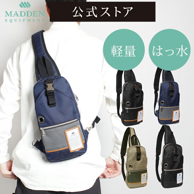 公式]MADDEN EQUIPMENT - メデン イクイップメント NMTCシリーズ