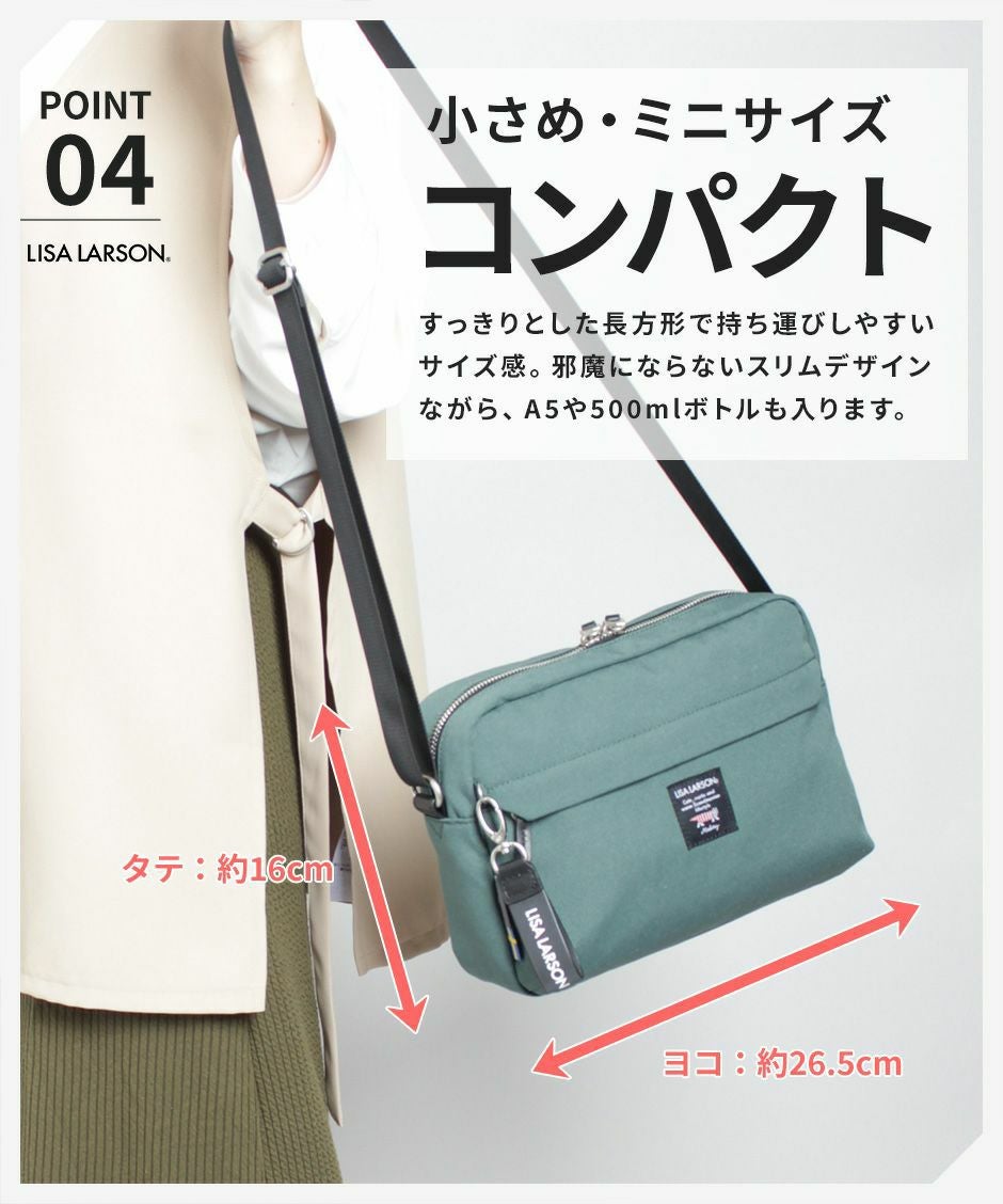 コンパクト・スリムデザインが便利◎ミニショルダーバッグ