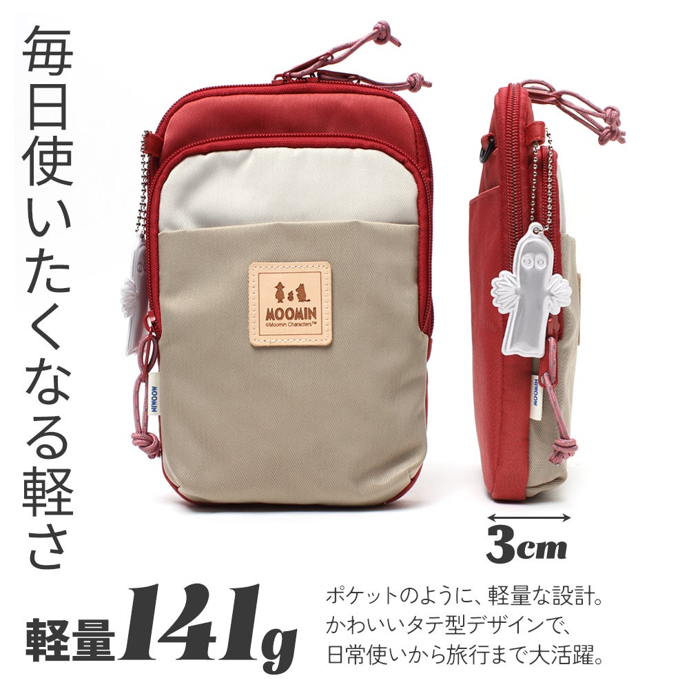 MOOMIN 縦型ショルダーバッグ 撥水シリーズ ケース付 ☆ ブラック ☆ MOOMIN 縦型ショルダーバッグ 撥水シリーズ コイン
