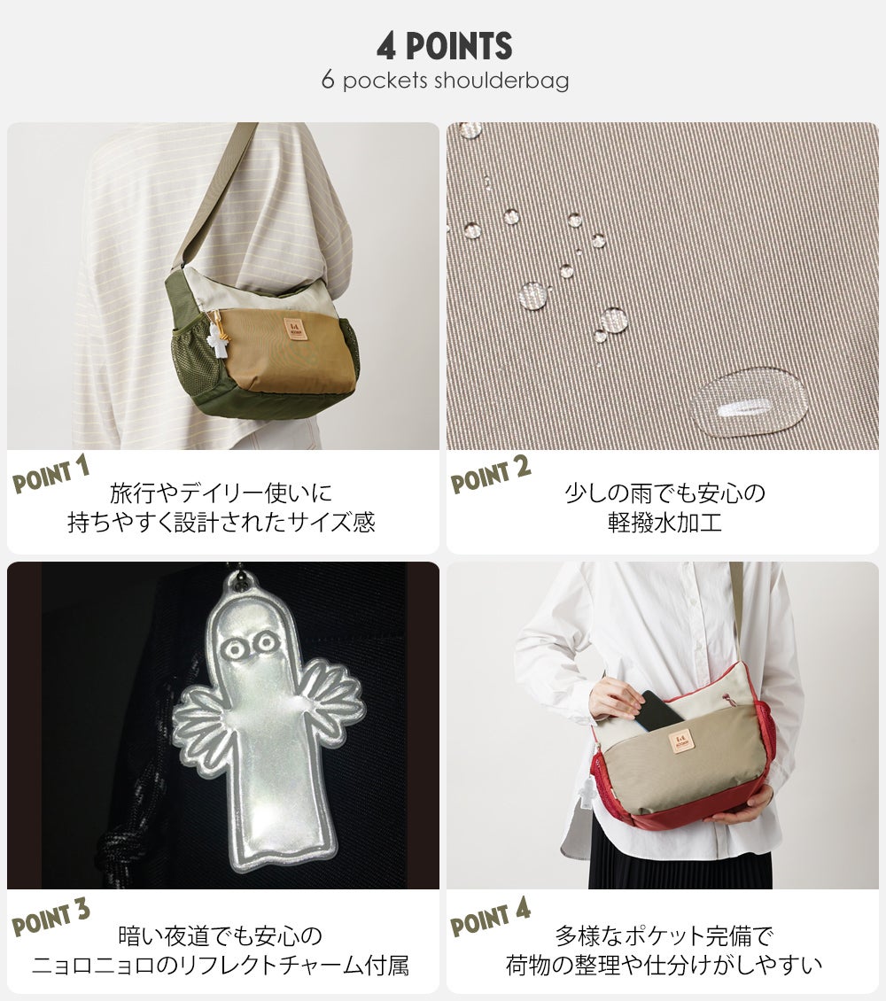 【公式】mozスマホショルダーママポーチマルチケースiPhoneAndroidレディーススマホショルダースマホポーチおしゃれミニショルダーマルチポーチパスケースミニかわいい肩掛けスマホケース携帯斜めがけ財布軽量貴重品散歩旅行日本製zzci-22l