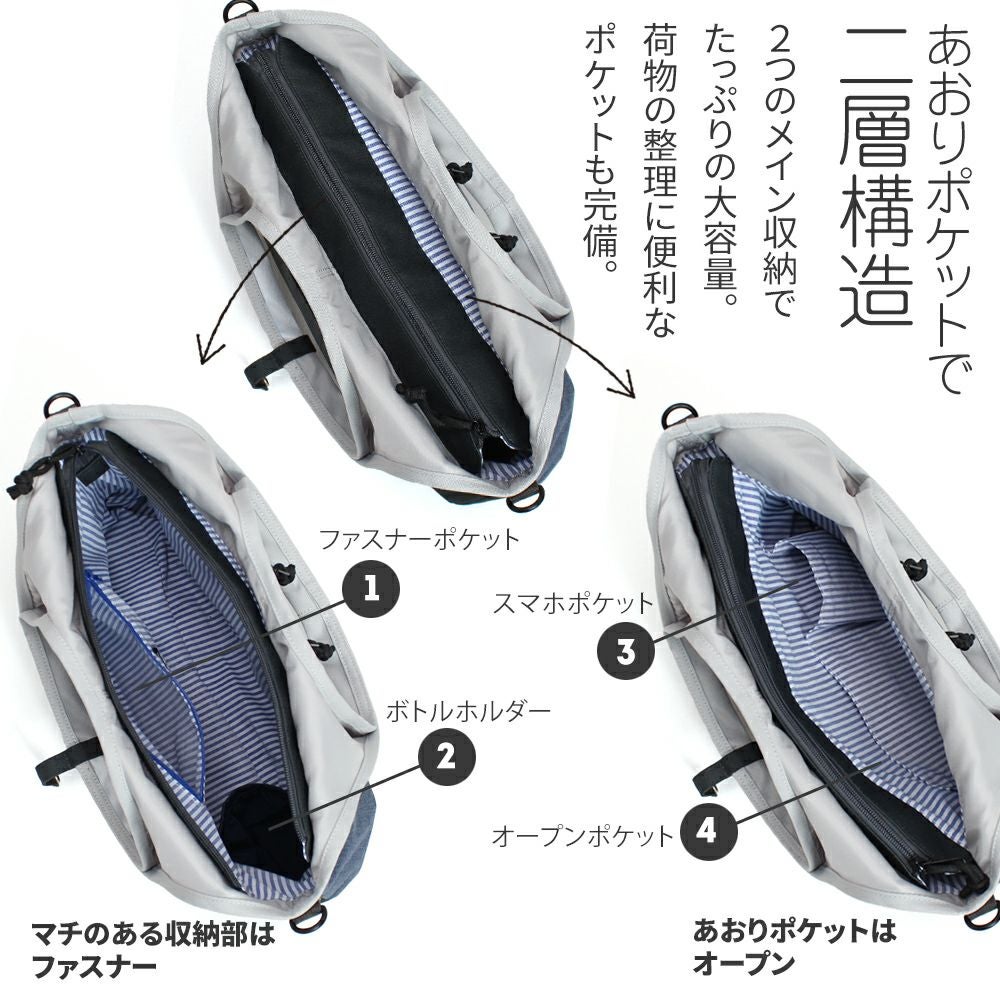 moz(モズ)大容量2wayトートバッグ | バッグメーカー直営公式サイト