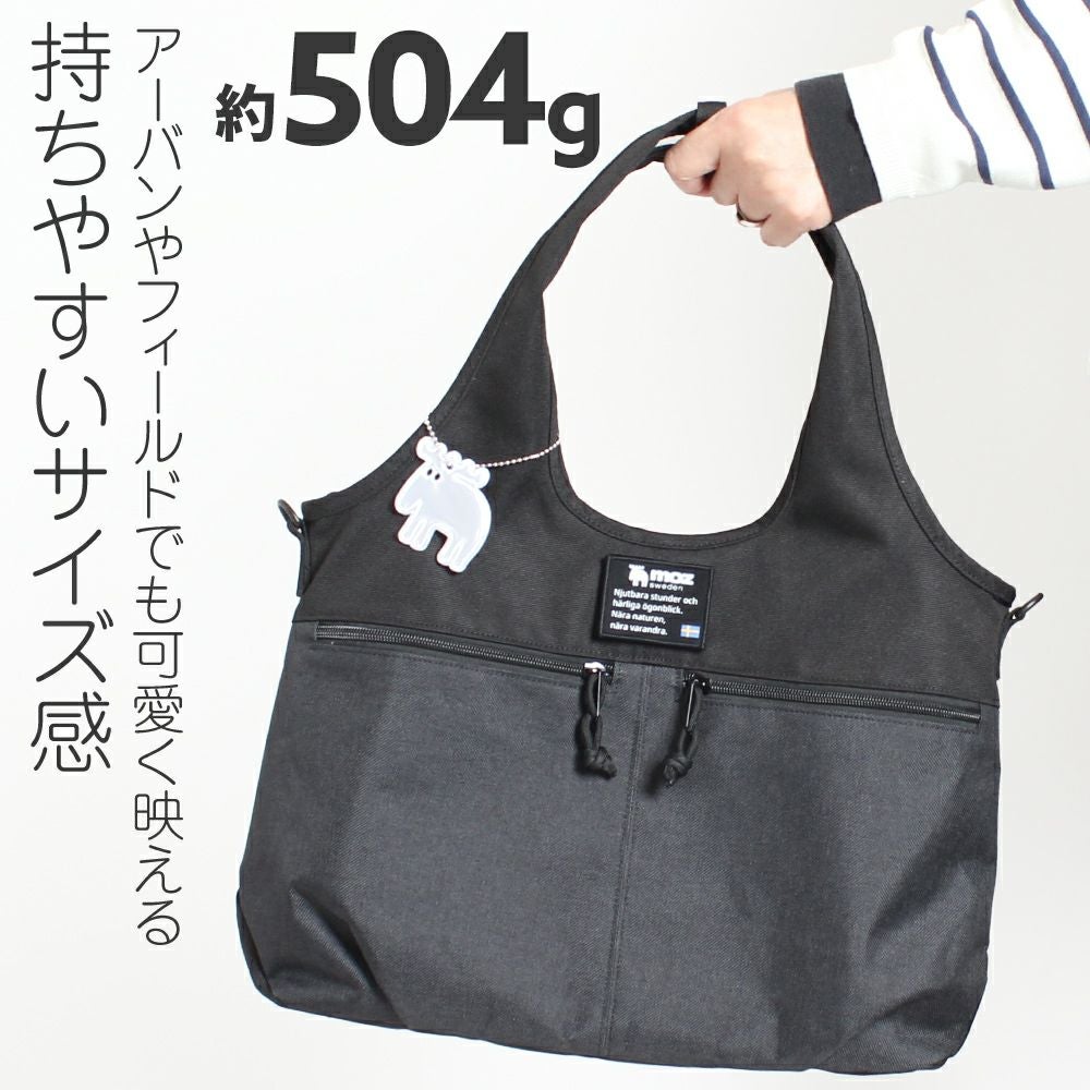 moz(モズ)大容量2wayトートバッグ | バッグメーカー直営公式サイト