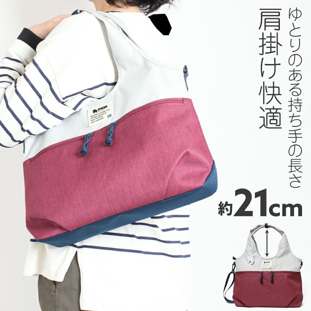 moz(モズ)大容量2wayトートバッグ | バッグメーカー直営公式サイト