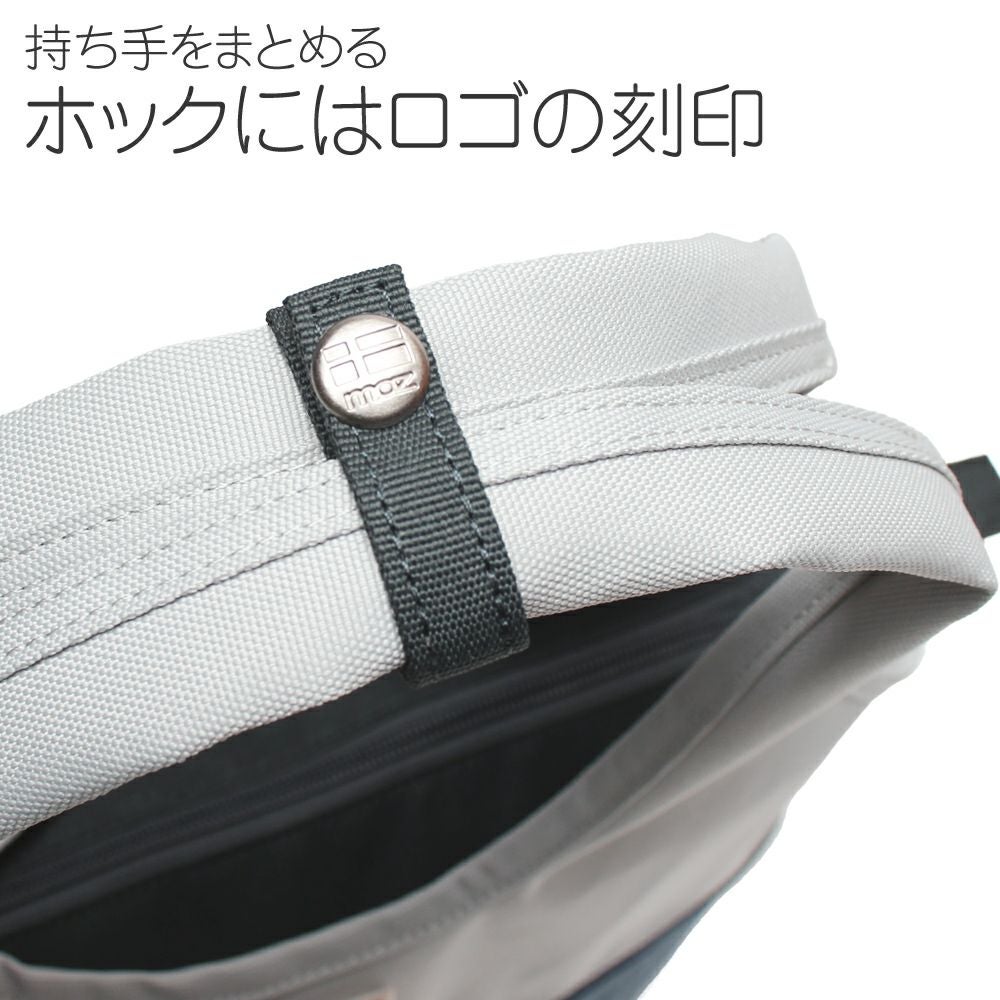 moz(モズ)大容量2wayトートバッグ | バッグメーカー直営公式サイト