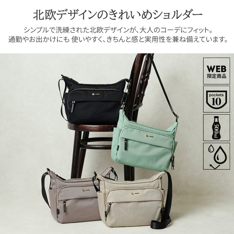 moz(モズ) ビジネスシーンにもフィットする上品なショルダーバッグ 