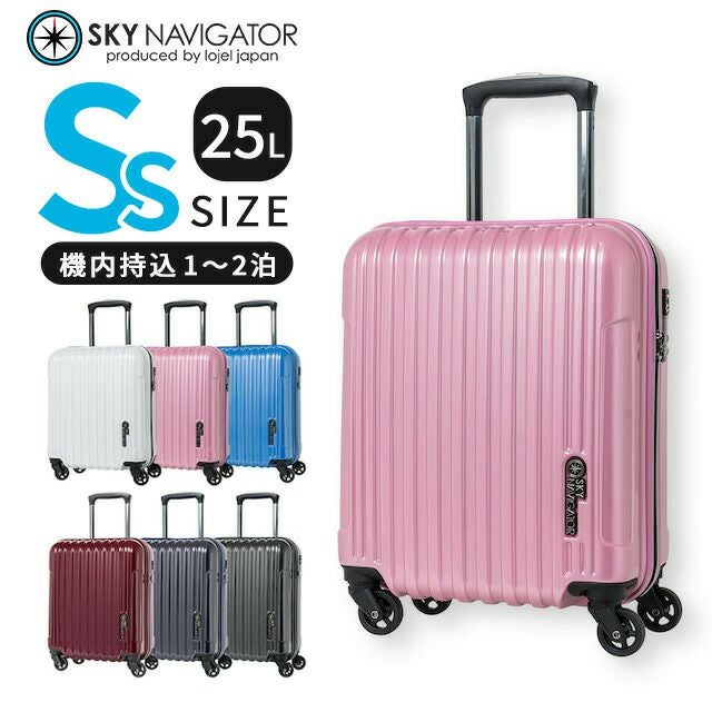SKYNAVIGATOR スカイナビゲーター スーツケース