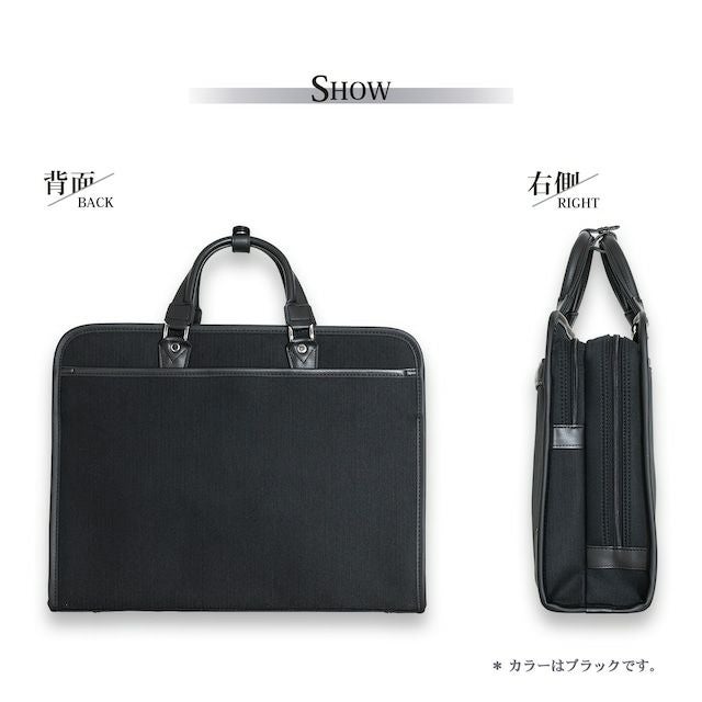 ビジネスバッグブリーフケースメンズおしゃれかっこいい大容量B4対応タブレット収納通勤通勤バッグ仕事用就職祝いギフトプレゼントBallisticSpiritバリスティックスピリットBS-4804