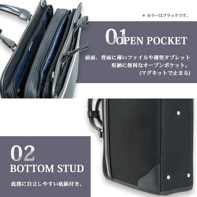 BS-4804 自立型ビジネスバッグ Ballistic Spirit バリスティックスピリット