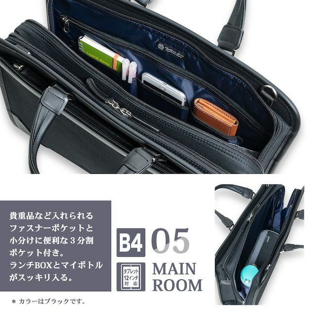 BS-4804 自立型ビジネスバッグ Ballistic Spirit バリスティックスピリット