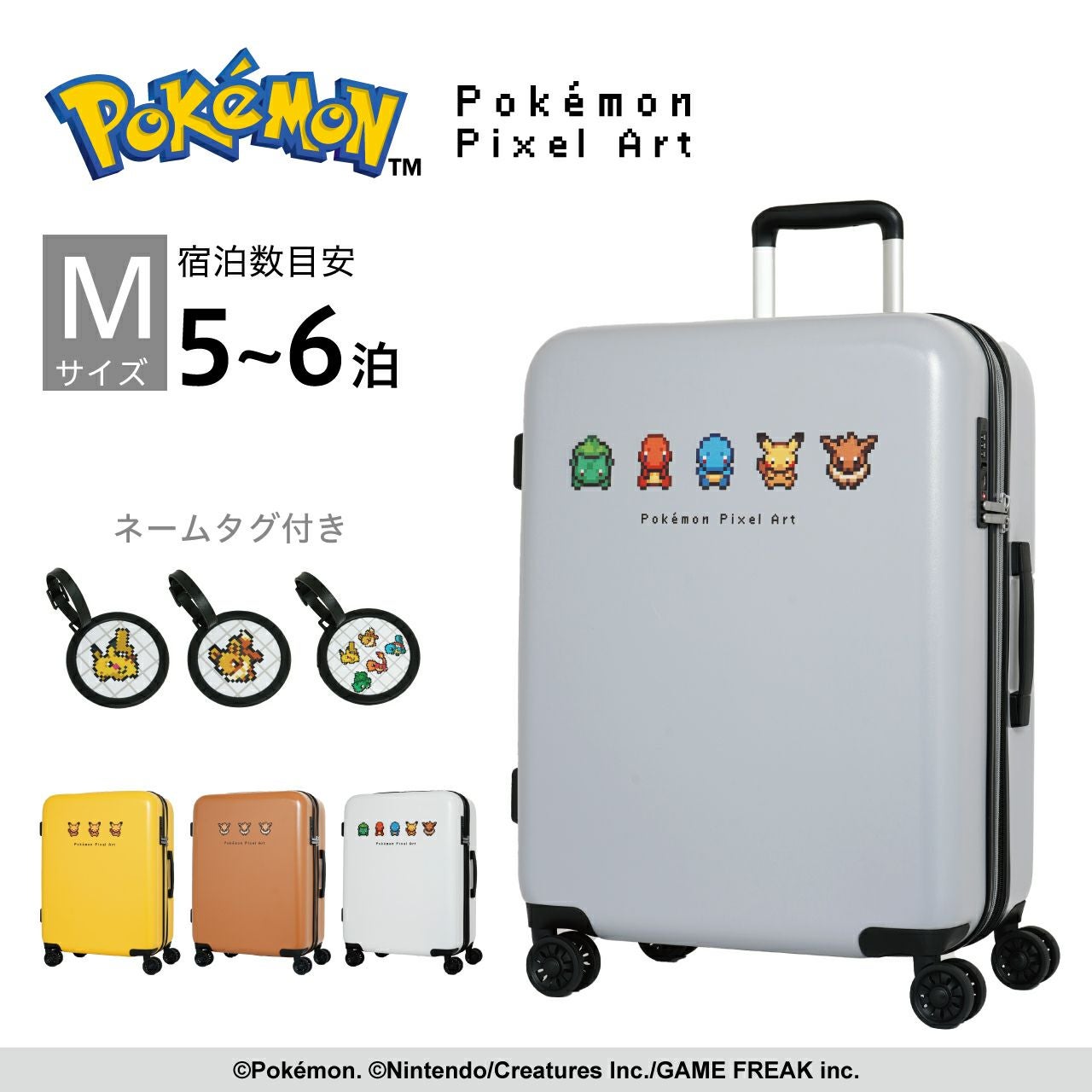 Pokemon(ポケットモンスター) スーツケース ピカチュウ Sサイズ/小型