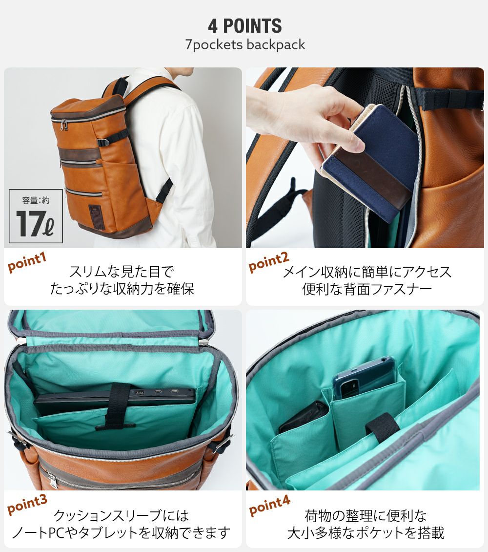 普段使いの定番として愛されているデイパ