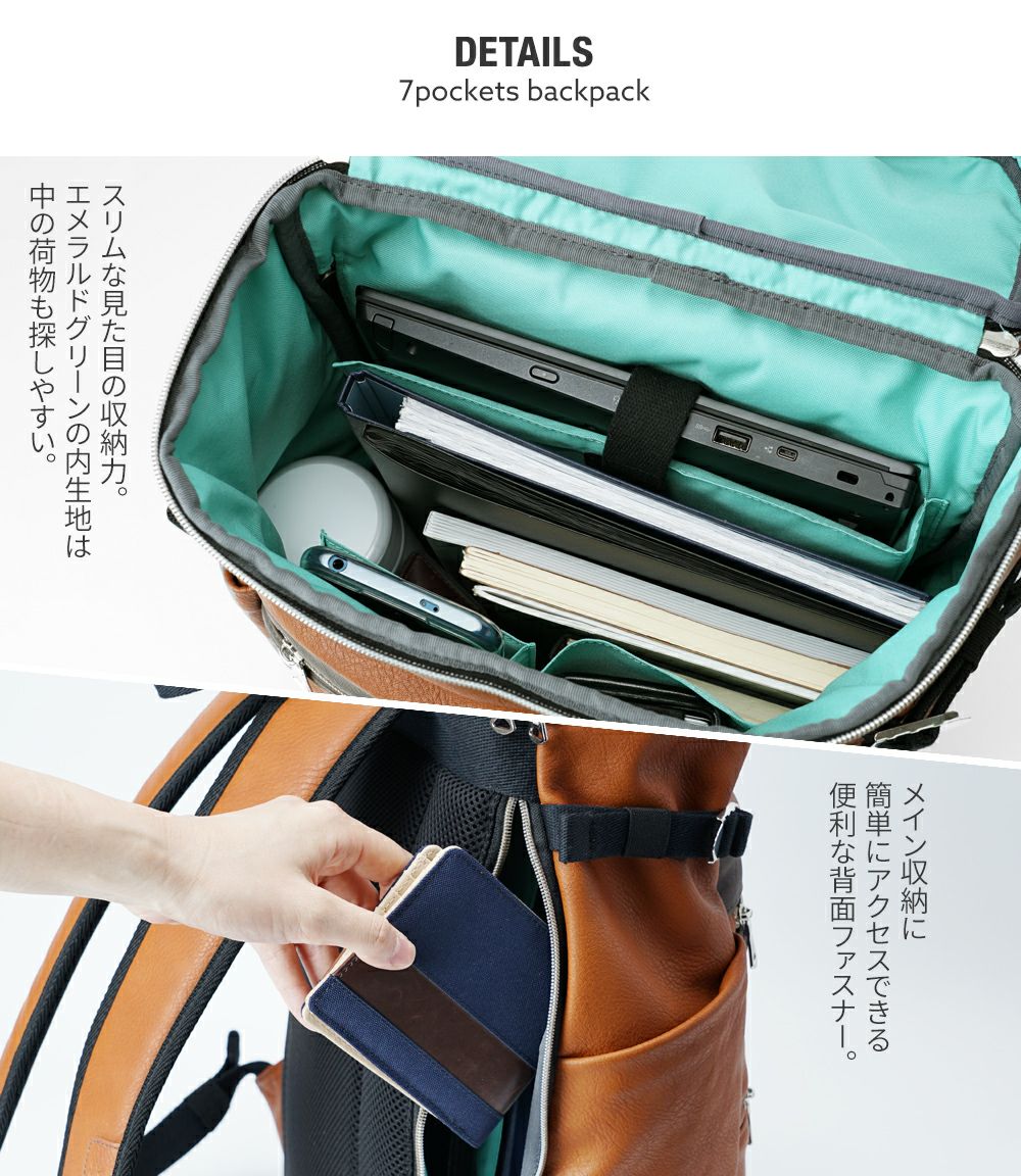 普段使いの定番として愛されているデイパ