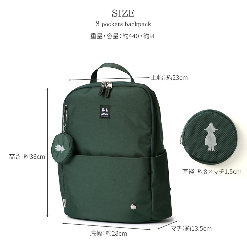 美品 カンケン×ムーミン コラボリュック 【公式通販】