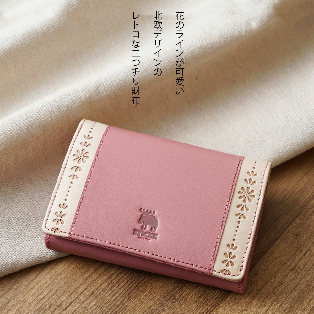 ピンク エナメル 二つ折り財布 小さめが可愛い！キラリと光る2つ折り財布！サーモンピンク