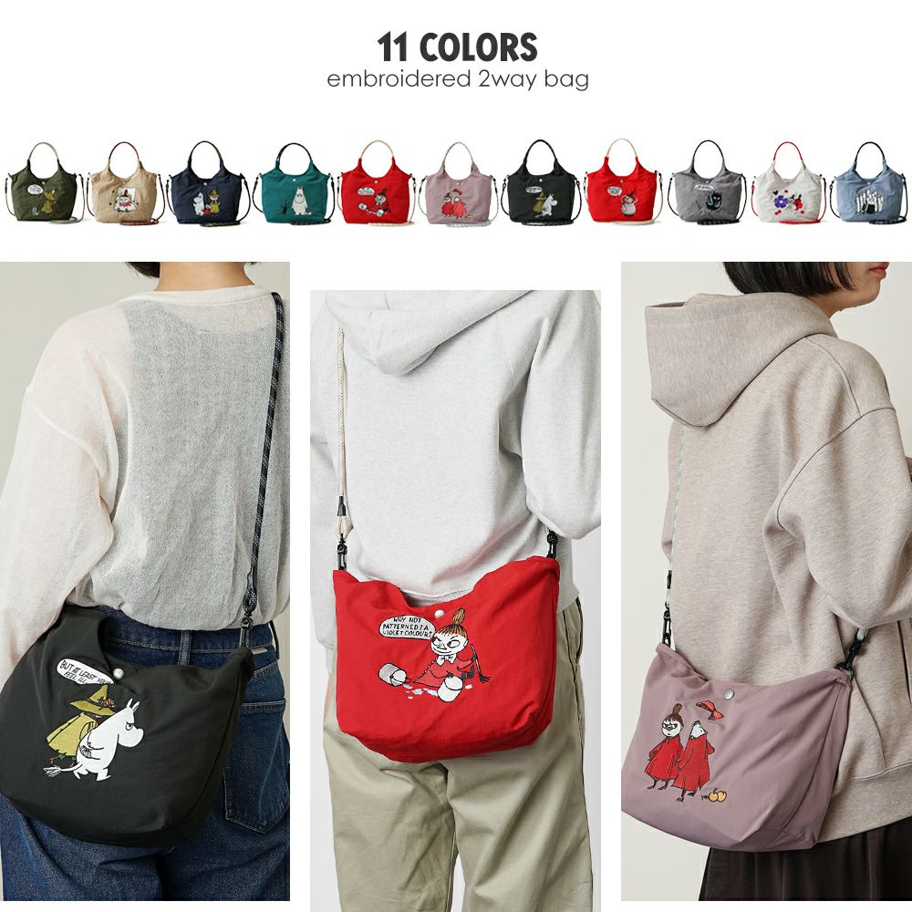 公式]MOOMIN ムーミン | 刺繍のデザインが可愛いナイロンバッグ | T2O