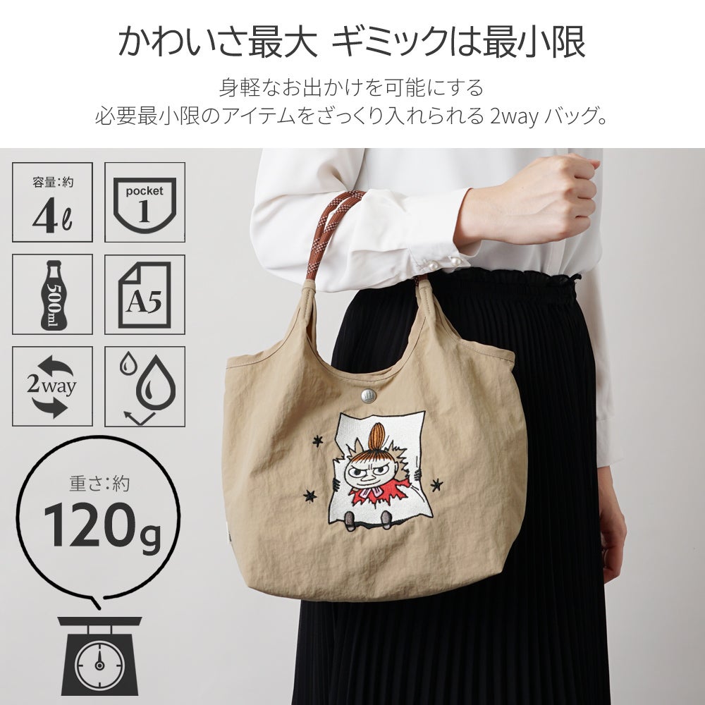 公式]MOOMIN ムーミン | 刺繍のデザインが可愛いナイロンバッグ | T2O