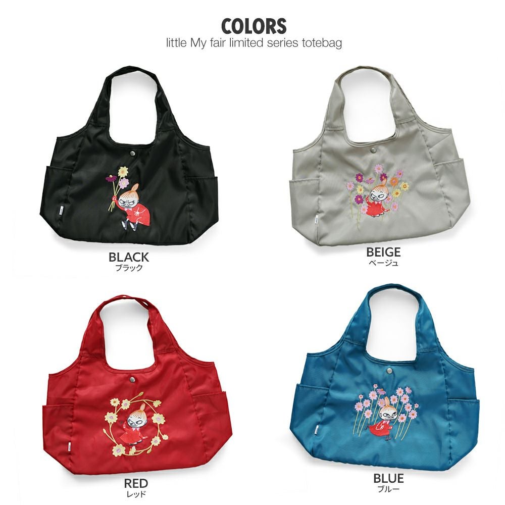 公式]MOOMIN ムーミン | ショッピングトートバッグ | T2O