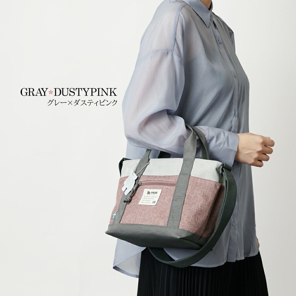 北欧ブランド moz(モズ)】お出かけや旅行にも便利！2WAYで使える！軽量