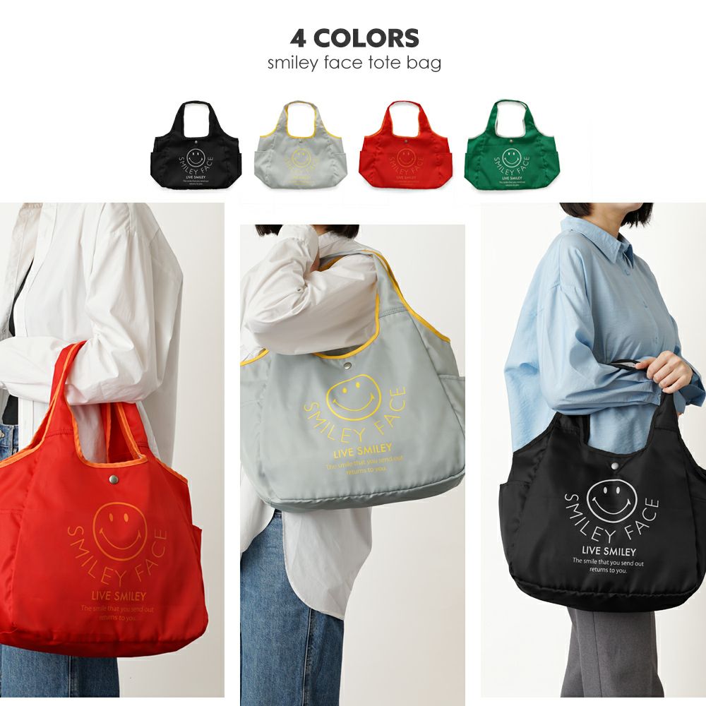 公式]スマイリーフェイス の トートバッグ | バッグメーカー直営通販