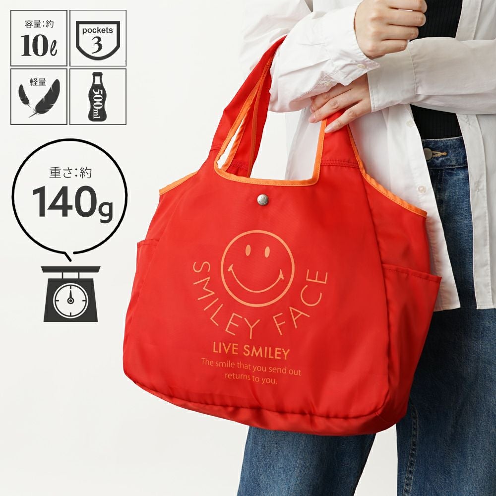 公式]スマイリーフェイス の トートバッグ | バッグメーカー直営通販
