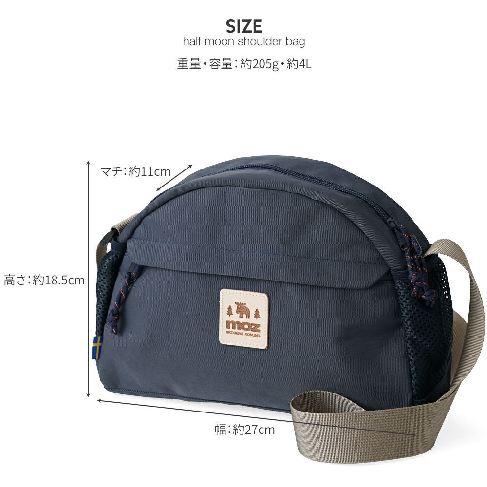 moz(モズ)コロンとかわいい半月型ショルダーバッグ | バッグメーカー