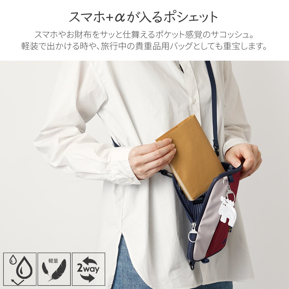 moz(モズ)縦横2wayスマホショルダーバッグ | バッグメーカー直営公式サイト