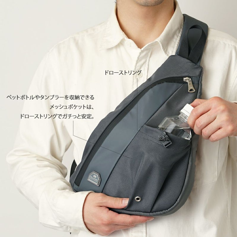 ON/OFF兼用で使える最強デザインのボディバッグ