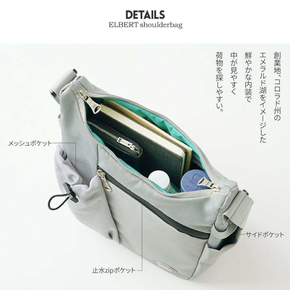 ON/OFF兼用で使える最強デザインのショルダーバッグ