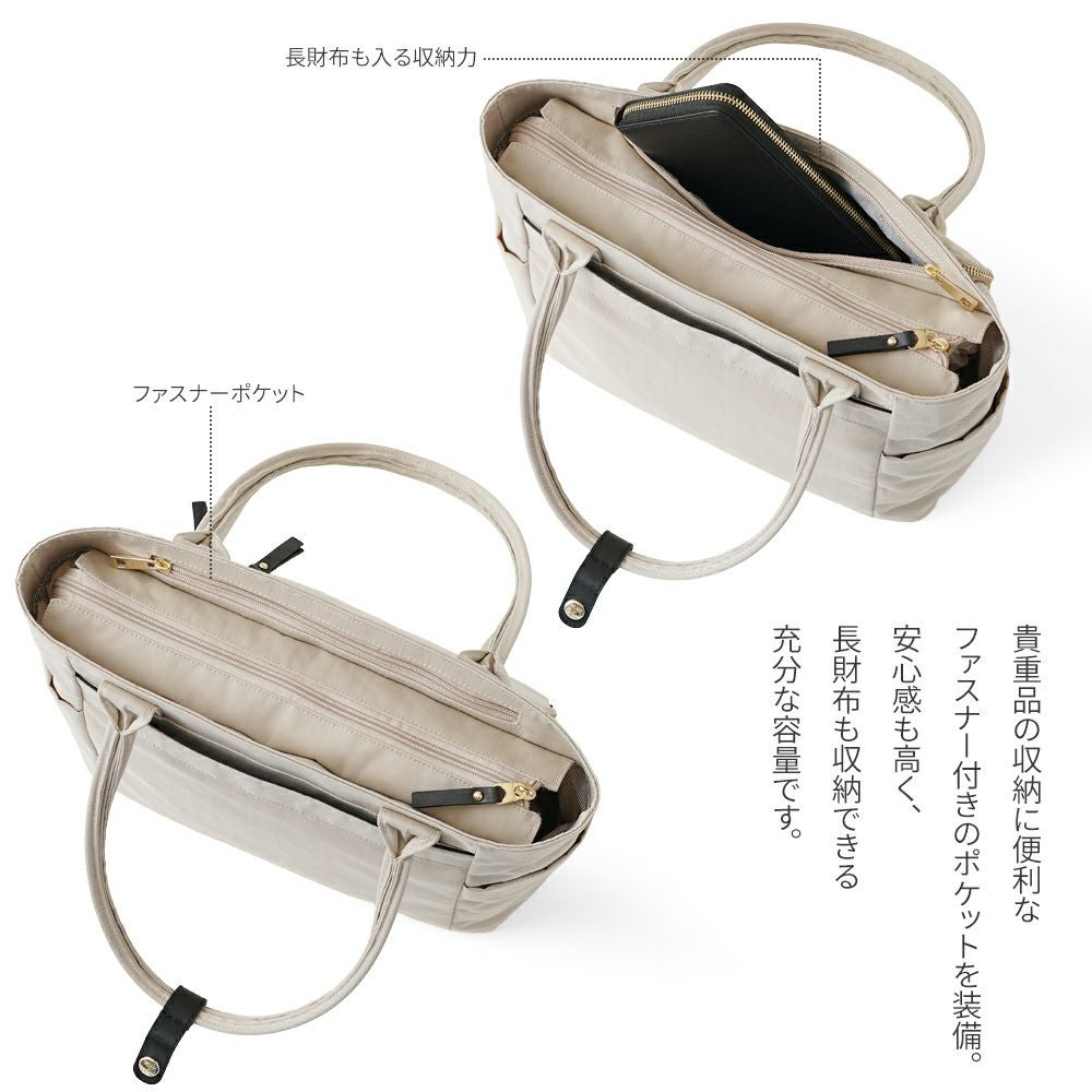 北欧ブランド moz(モズ)】パソコン収納対応できれいめファッションにも