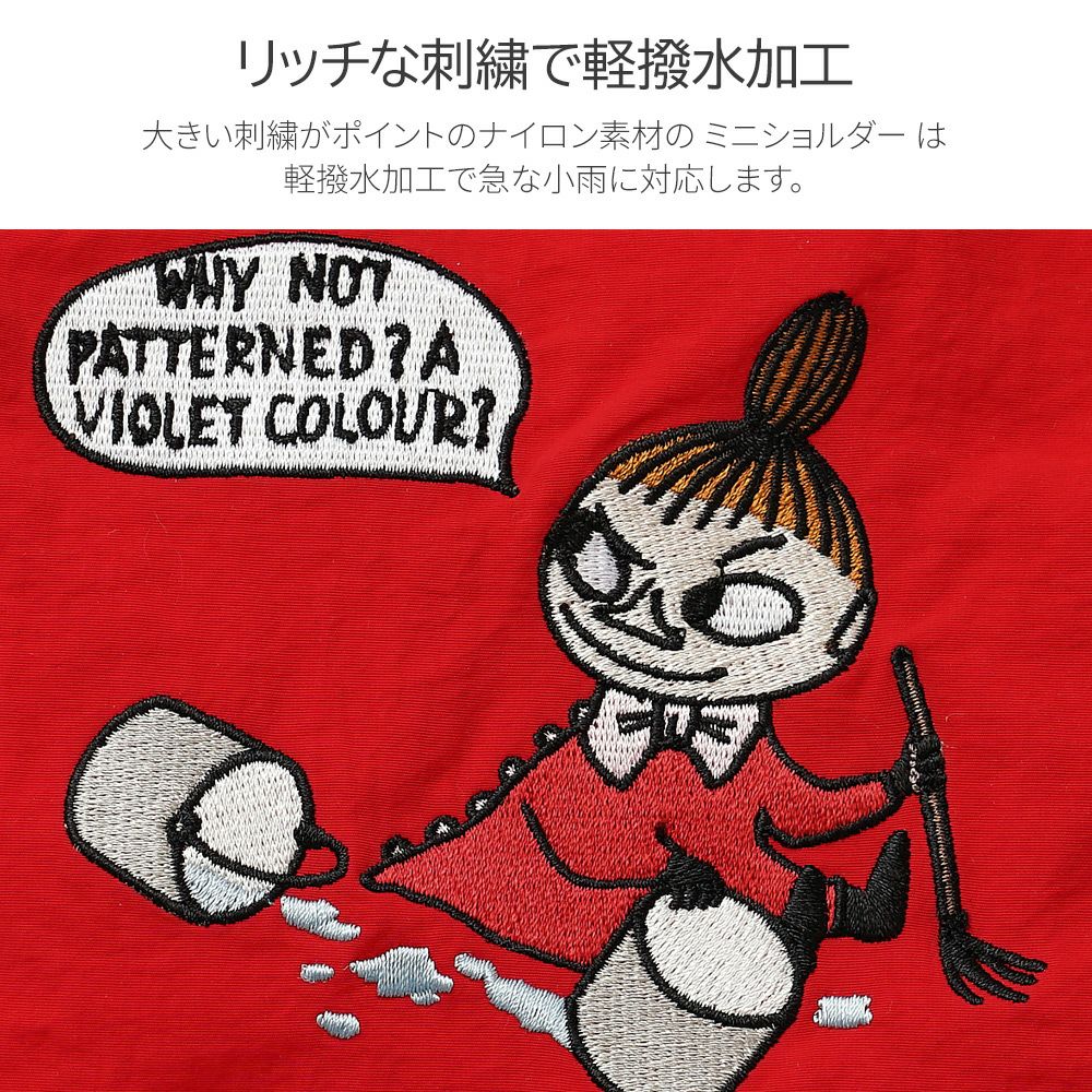 公式]MOOMIN ムーミン | 刺繍のデザインが可愛いナイロンバッグ | T2O